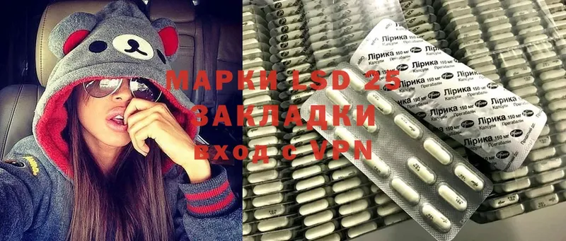 ЛСД экстази ecstasy  darknet формула  Уссурийск 