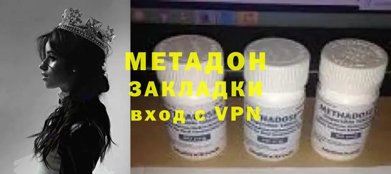 Метадон VHQ  как найти закладки  Уссурийск 